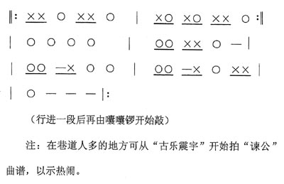 非遗曲谱_非遗图片(3)