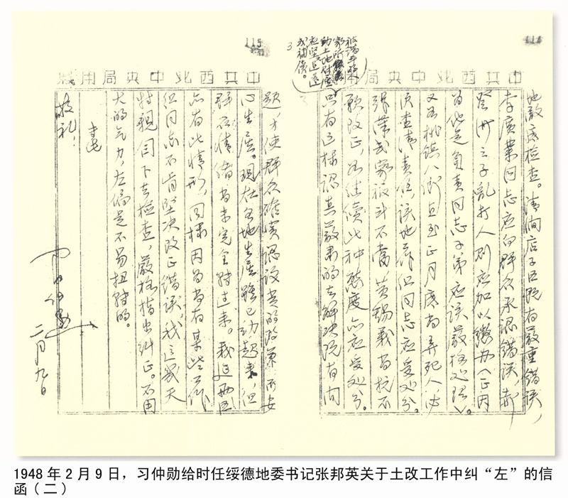 小螺号钢琴曲谱图片(3)