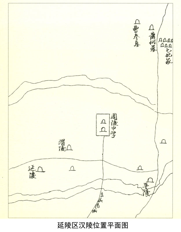 著者以故未克亲赴其地踏查,亦因两汉四百余年之历史,至献帝已告结束.