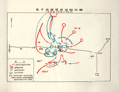 陕西省文史资料数据库