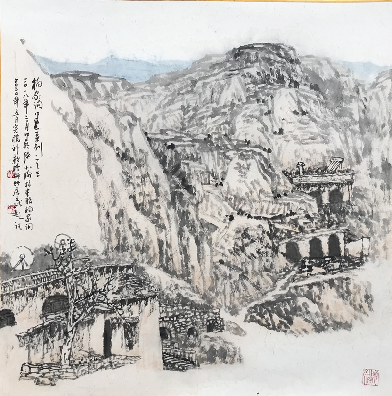 王斌山水画作品展