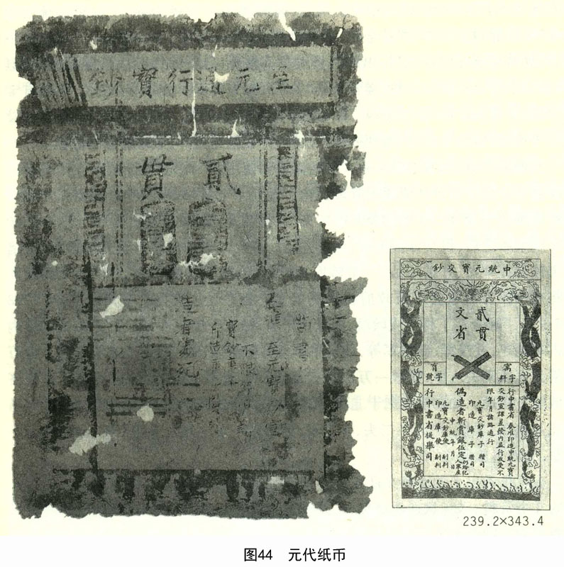 差別発言 M3509○江戸明治和本等＞六諭衍義大意鈔［六諭衍義大意抄