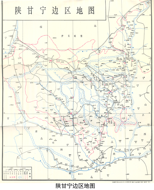 陕甘宁根据地地图图片