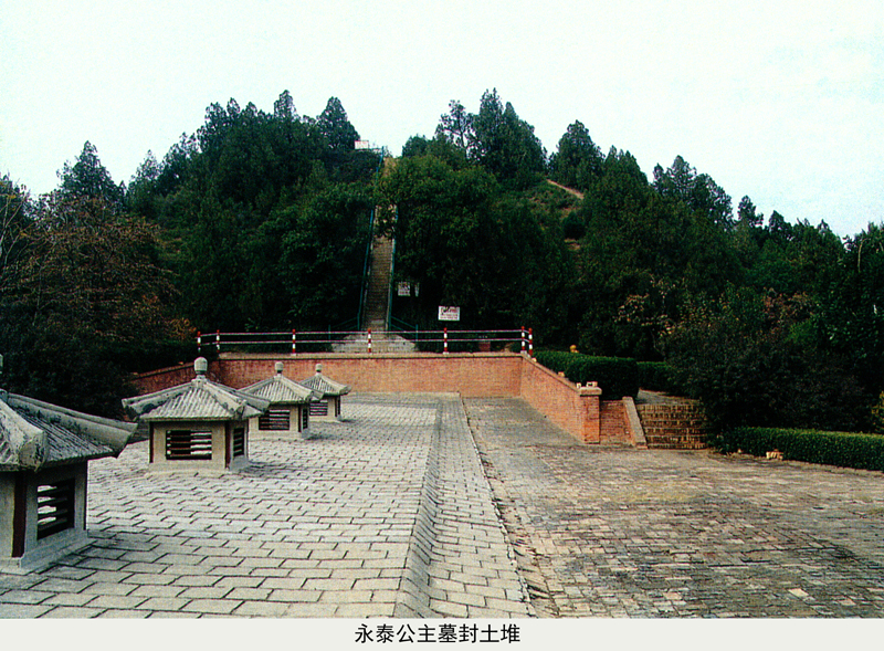 北齐帝陵图片