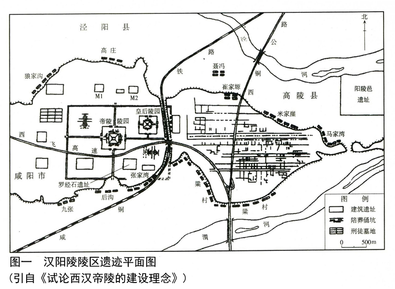 秦公帝王陵