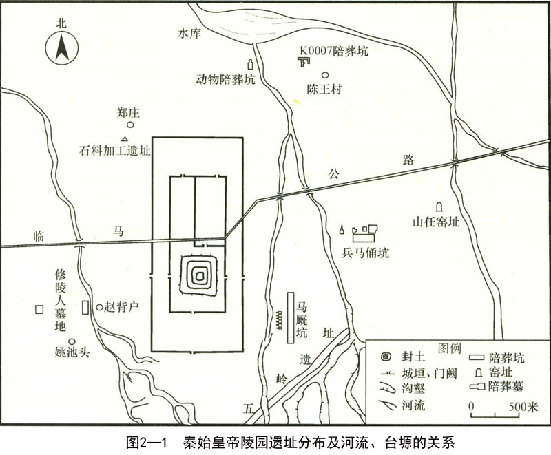 秦始皇陵墓图片地形图图片