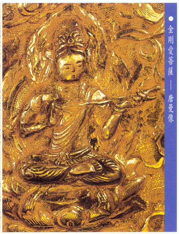 文物珍宝相关文章题目--文物珍宝--陕西汉传佛教祖庭艺术与文化--《陝西
