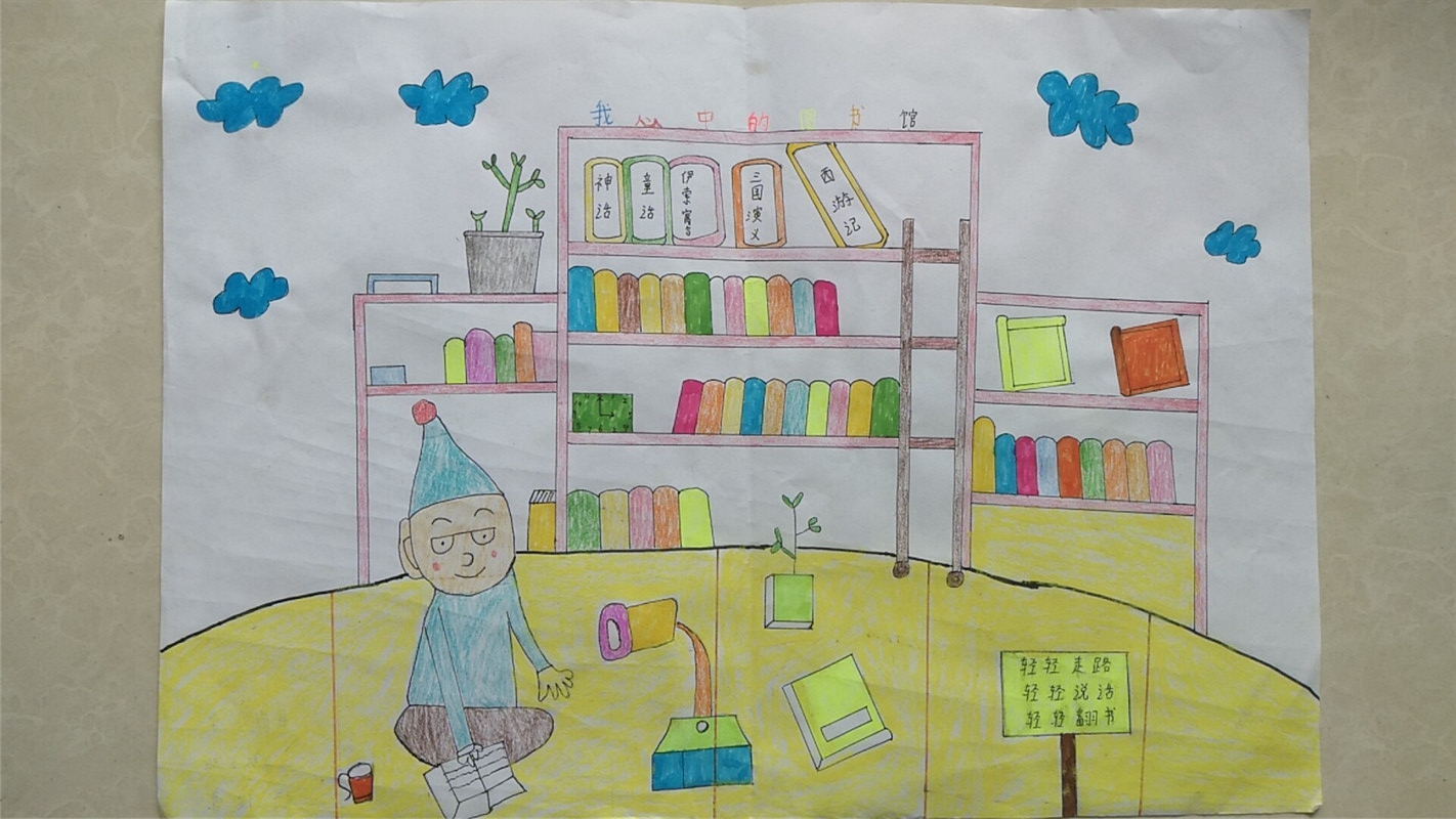 儿童友好图书馆绘画图片