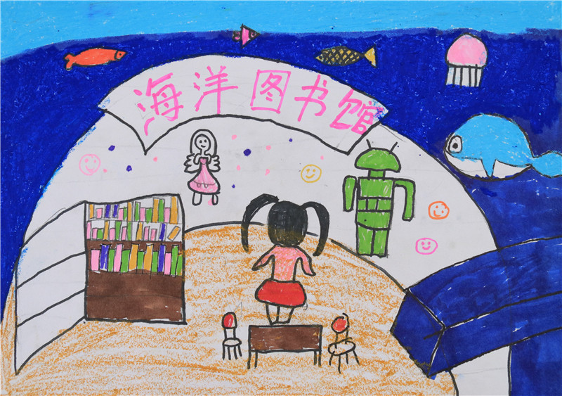 2020年陕西省公共数字文化工程我心中的图书馆儿童绘画比赛作品展示