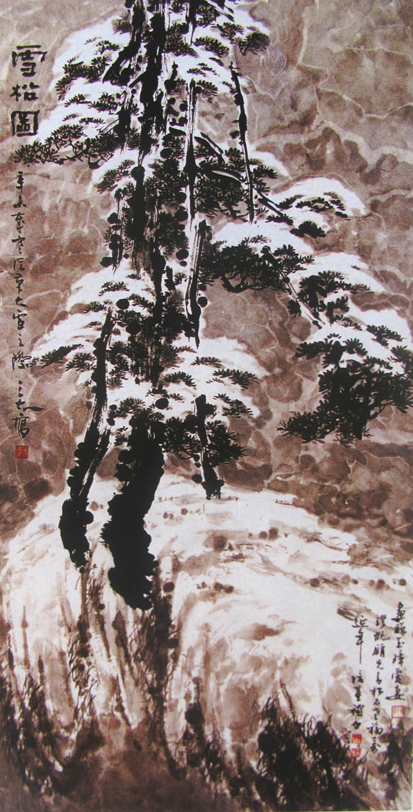 国画雪松的画法图片图片